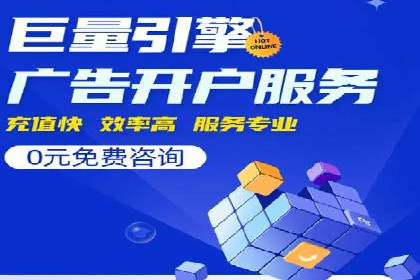信息流广告优化案例分享