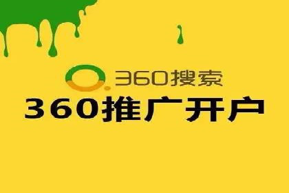 百度推广托管案例集锦：不同行业的成功经验